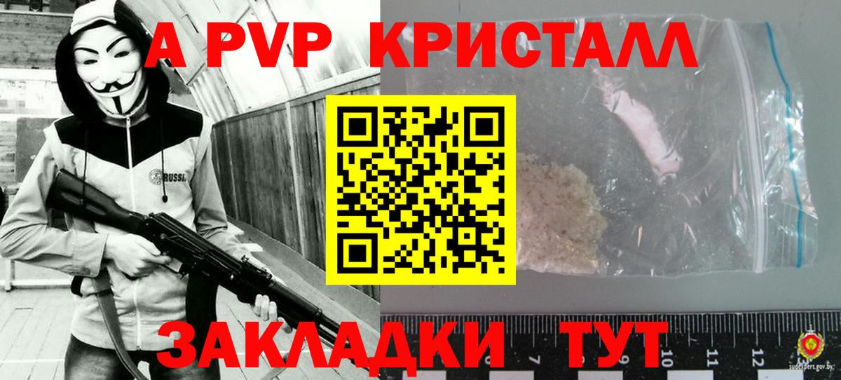 Меф МЯУ МЯУ кристаллы  ЭКСТАЗИ  Каннабис  Калининград  Alpha PVP СОЛЬ кристаллы  ГАШИШ  Героин  МЕТАМФЕТАМИН  Вход с VPN  ГАШ  Марихуана  COCAIN 