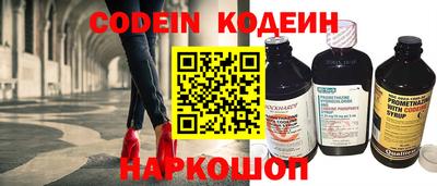 бутик Лесосибирск