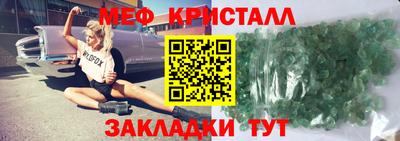 соль ск Ливны