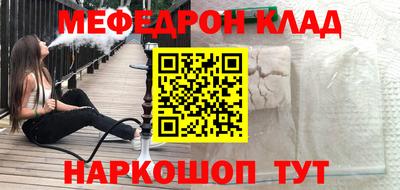 соль ск Ливны