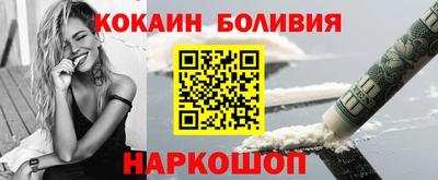 соль ск Ливны