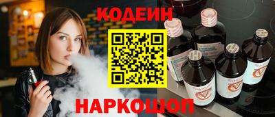 бутик Лесосибирск