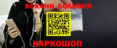 бутик Лесосибирск