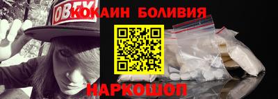бутик Лесосибирск