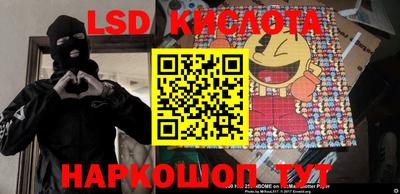бутик Лесосибирск