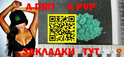 бутик Лесосибирск