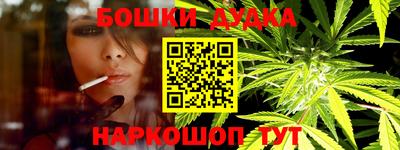 бутик Лесосибирск
