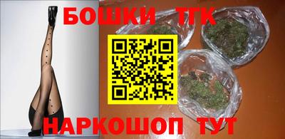 бутик Лесосибирск