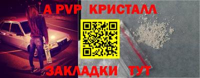 бутик Лесосибирск