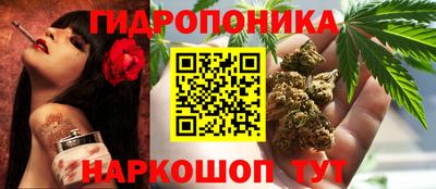 соль ск Ливны