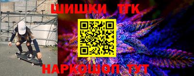 бутик Лесосибирск