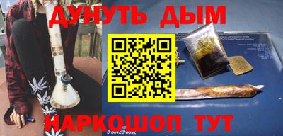 бутик Лесосибирск