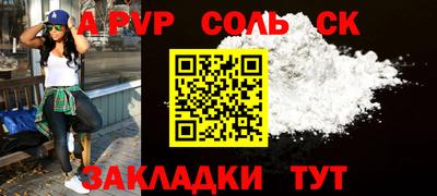 бутик Лесосибирск