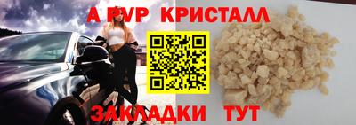 бутик Лесосибирск
