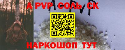 бутик Лесосибирск