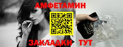 соль ск Ливны