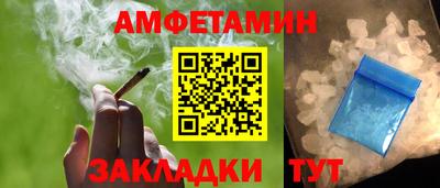 бутик Лесосибирск