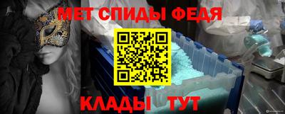 соль ск Ливны