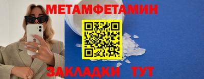 бутик Лесосибирск