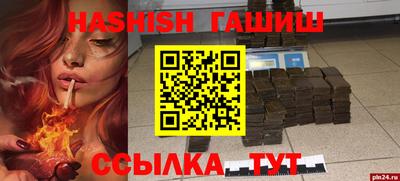 соль ск Ливны
