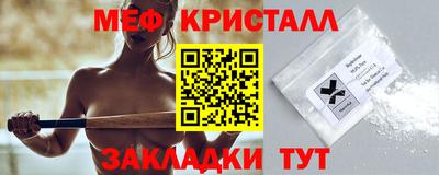 бутик Лесосибирск