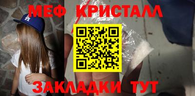 соль ск Ливны