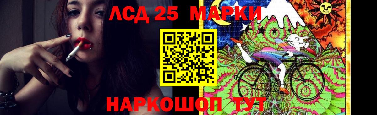 Калининград  ЛСД экстази кислота  Лсд 25 экстази ecstasy  mega как войти  Вход с VPN 
