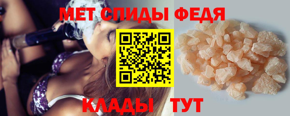 Калининград  Метамфетамин мет  Метамфетамин  Вход с VPN 