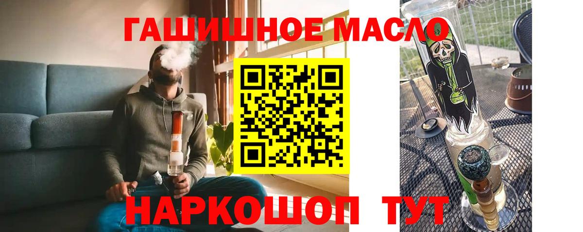 ТГК Wax  Вход с VPN  Калининград 