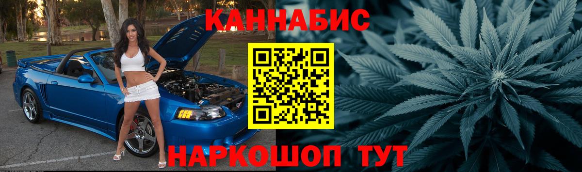 Марихуана тримм Калининград