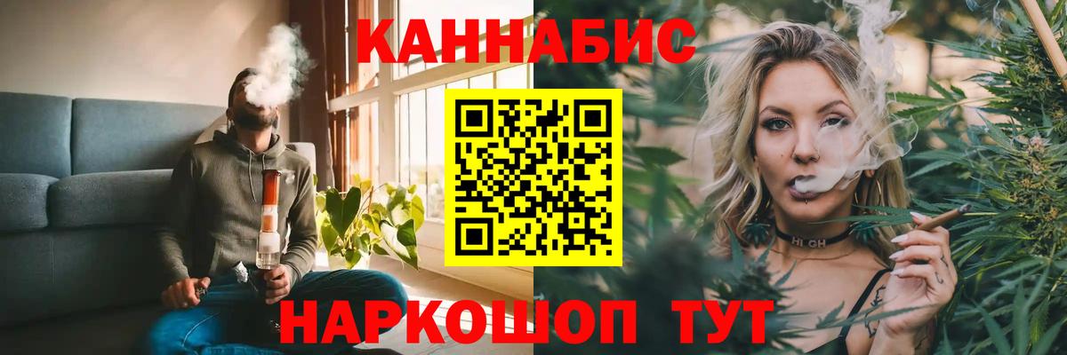 Шишки марихуана VHQ  Вход с VPN  МАРИХУАНА LSD WEED  Калининград 